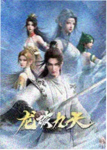 许仙人物档案配图